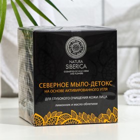 Мыло-детокс "Natura Siberica", "Северное", для глубокой очистки лица, чёрное, 120 г 9105750