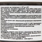 Органическое гранулированное удобрение "Для комнатных растений", 380 мл 9110608 - фото 14064453