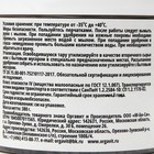 Органическое гранулированное удобрение "Для орхидей", 380 г 9110611 - фото 14010907