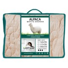 Одеяло Alpaca, размер 200x200 см, цвет нежно-персиковый - фото 293953683