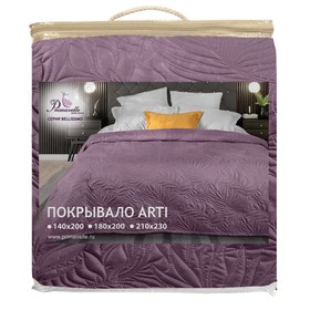 Покрывало Arti, размер 210x230 см, цвет фиолетовый