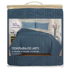 

Покрывало Arti, размер 210x230 см, цвет синий