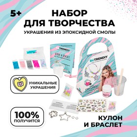 Создай украшения из эпоксидной смолы «Кулон и браслет» 7994690