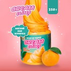Слайм Cream-Slime с ароматом мандарина, 250 г - фото 20870831
