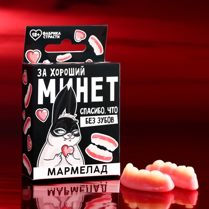 Мармелад «Спасибо, что без зубов», 50 г.