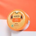 Масло для тела Mustika Ratu "Папайя", 200 г - фото 9850971