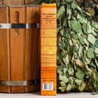 Часы песочные для бани и сауны ЧПС-1Г (15 мин) в картонной коробке - Фото 2