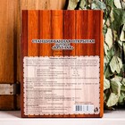 Гигрометр банный биметалический СБО-1Г "Круглый" (RH 0% - 100%) - фото 21676758