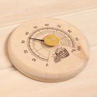 Гигрометр банный биметалический СБО-1Г "Круглый" (RH 0% - 100%) - Фото 9