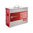 УЦЕНКА Набор для шумоизоляции дверей автомобиля StP - Фото 10