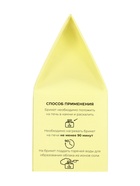 Соляной брикет куб «Противовирусный» 200 г «Добропаровъ» лимон, имбирь - Фото 7