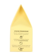 Соляной брикет куб «Цитрусовый» 200 г «Добропаровъ» апельсин, лимон, мандарин - Фото 11