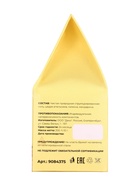 Соляной брикет куб «Цитрусовый» 200 г «Добропаровъ» апельсин, лимон, мандарин - Фото 12