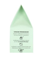 Соляной брикет куб «Противопростудный» 200 г «Добропаровъ» эвкалипт, шалфей, мята - Фото 11