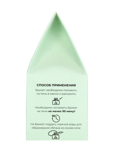Соляной брикет куб «Противопростудный» 200 г «Добропаровъ» эвкалипт, шалфей, мята