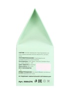 Соляной брикет куб «Противопростудный» 200 г «Добропаровъ» эвкалипт, шалфей, мята - Фото 12