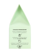 Соляной брикет куб «Хвойный микс» 200 г «Добропаровъ» пихта, сосна, ель - Фото 18