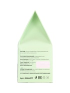 Соляной брикет куб «Хвойный микс» 200 г «Добропаровъ» пихта, сосна, ель - Фото 19