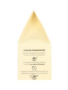 Соляной брикет куб "Хмель и Солод" 200 г "Добропаровъ" - Фото 14