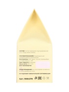 Соляной брикет куб "Хмель и Солод" 200 г "Добропаровъ" - Фото 15