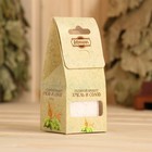 Соляной брикет куб "Хмель и Солод" 200 г "Добропаровъ" - Фото 3