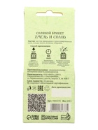 Соляной брикет куб «Хмель и Солод» 200 г «Добропаровъ» - Фото 21