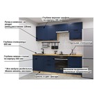 Кухонный гарнитур прямой «Кристалл 1», 2400 мм, цвет океания/дуб сонома - Фото 7