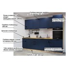 Кухонный гарнитур прямой «Кристалл 4», 3000 мм, цвет океания/дуб сонома - Фото 7