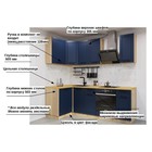 Кухонный гарнитур угловой «Кристалл 5», 1200×2400 мм, цвет океания/дуб сонома - Фото 7