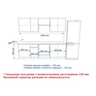 Кухонный гарнитур прямой «Кристалл 6», 2400 мм, цвет океания/дуб сонома - Фото 2