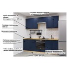 Кухонный гарнитур прямой «Кристалл 6», 2400 мм, цвет океания/дуб сонома - Фото 7