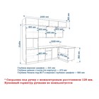 Кухонный гарнитур трёхуровневый в потолок «Кристалл 7», 2400×1200 мм, цвет океания/дуб сонома - Фото 2