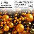Кондитерская посыпка новогодняя для торта, мягкая, 50 г. - Фото 1
