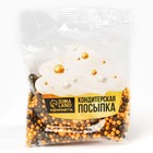 Кондитерская посыпка новогодняя для торта, мягкая, 50 г. - Фото 2