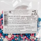 Кондитерская посыпка новогодняя для торта, мягкая, 50 г. - фото 25431118