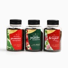 Чай подарочный новогодний «Уютного года», вкусы: мята, яблочный штрудель, чабрец, 150 г (набор 3 шт.×50 г) - Фото 4