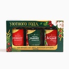 Чай подарочный новогодний «Уютного года», вкусы: мята, яблочный штрудель, чабрец, 150 г (набор 3 шт.×50 г) - Фото 5