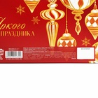 Чай подарочный, набор «Сказачного счастья», набор 3 шт. x 50 г, вкусы: мята, яблочный штрудель, чабрец - Фото 6