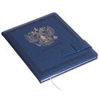 Дневник универсальный для 1-11 класса "Герб", твёрдая обложка, искусственная кожа, синяя обложка, ляссе, 80 г/м2 - Фото 2