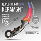 Сувенирное оружие нож керамбит «Рожден побеждать», длина 21,5 см - фото 3584451