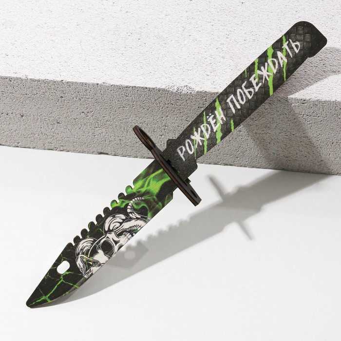 Сувенирное оружие нож-штык «Рожден побеждать», длина 29 см - фото 1885417975