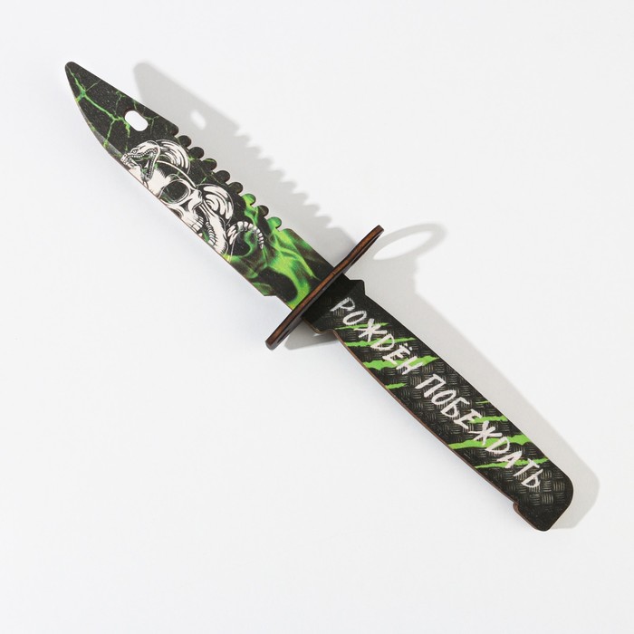 Сувенирное оружие нож-штык «Рожден побеждать», длина 29 см - фото 1885417976