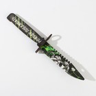 Сувенирное оружие нож-штык «Рожден побеждать», длина 29 см - фото 3198557