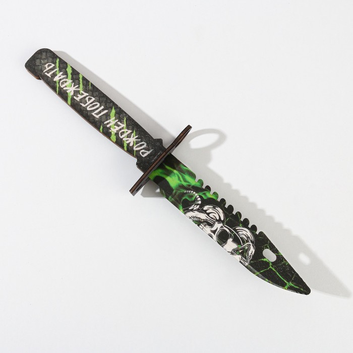 Сувенирное оружие нож-штык «Рожден побеждать», длина 29 см - фото 1885417977