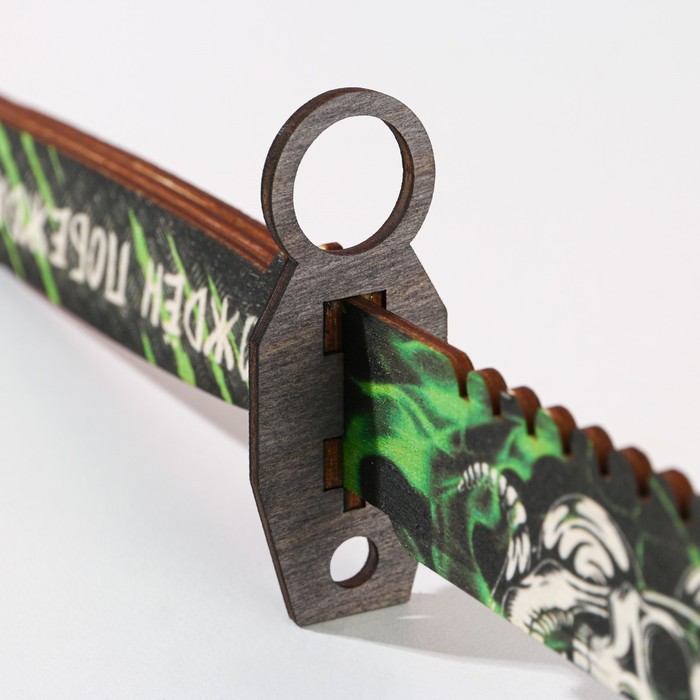 Сувенирное оружие нож-штык «Рожден побеждать», длина 29 см - фото 1885417978