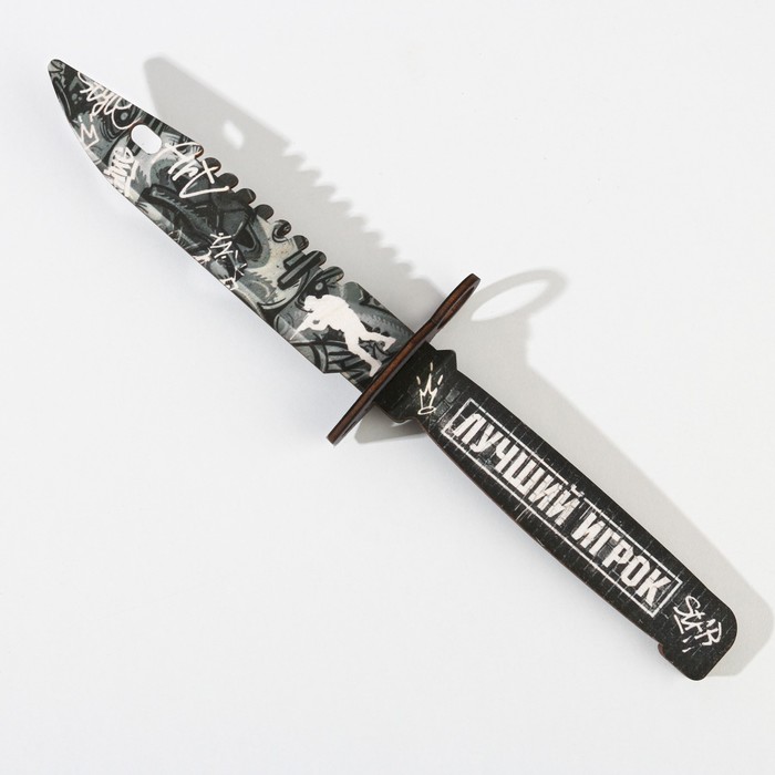 Сувенирное оружие нож-штык «Лучший игрок», длина 29 см - фото 1886883274
