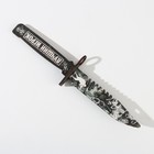 Сувенирное оружие нож-штык «Лучший игрок», длина 29 см - фото 6647060