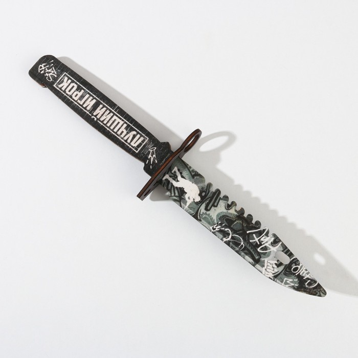Сувенирное оружие нож-штык «Лучший игрок», длина 29 см - фото 1886883275