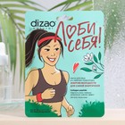 Маска для лица и V-лифтинг подбородка "Dizao", "COLLAGEN PEPTIDE", 30 г - фото 9852093