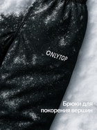 Брюки утеплённые ONLYTOP, р. 40 - Фото 2